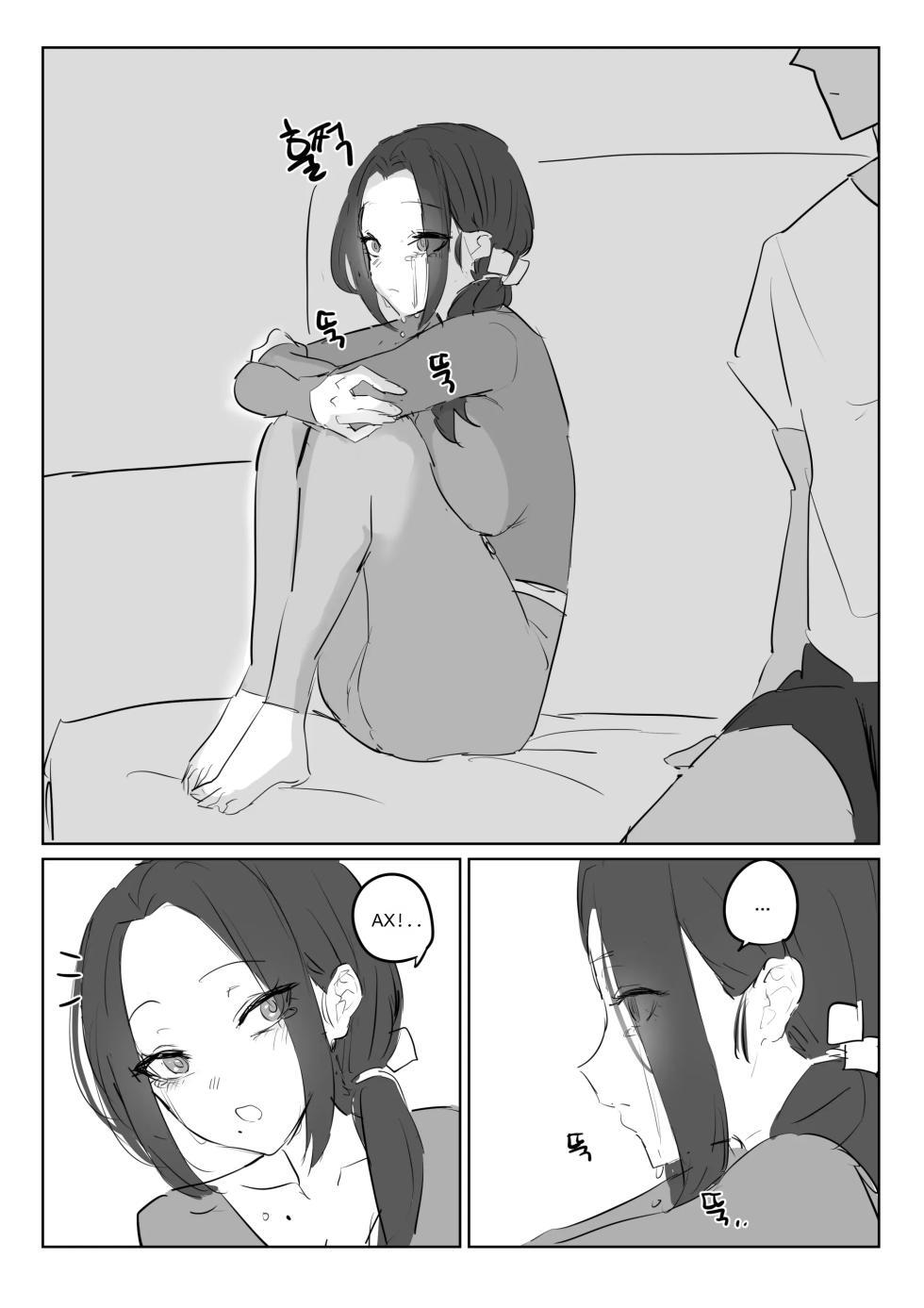 금태양이 새엄마 마구 따먹는 망가...manga [Russian] - Page 4