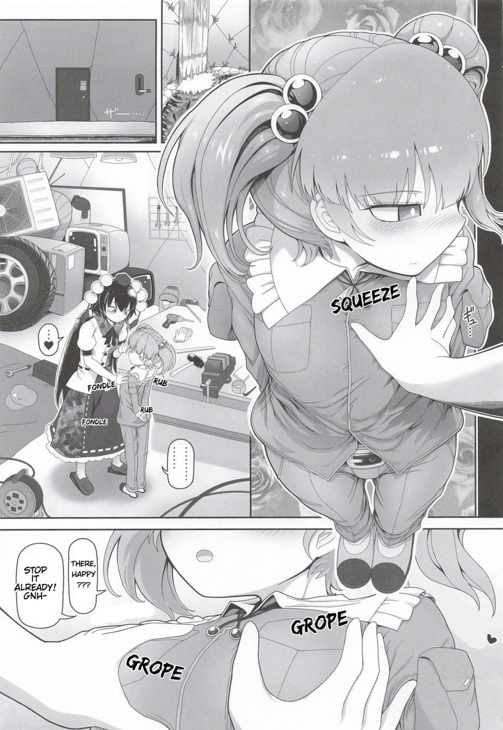 (C108) [Yashiya (YASSY)] AyaNito (Touhou Project) [English] - Page 2