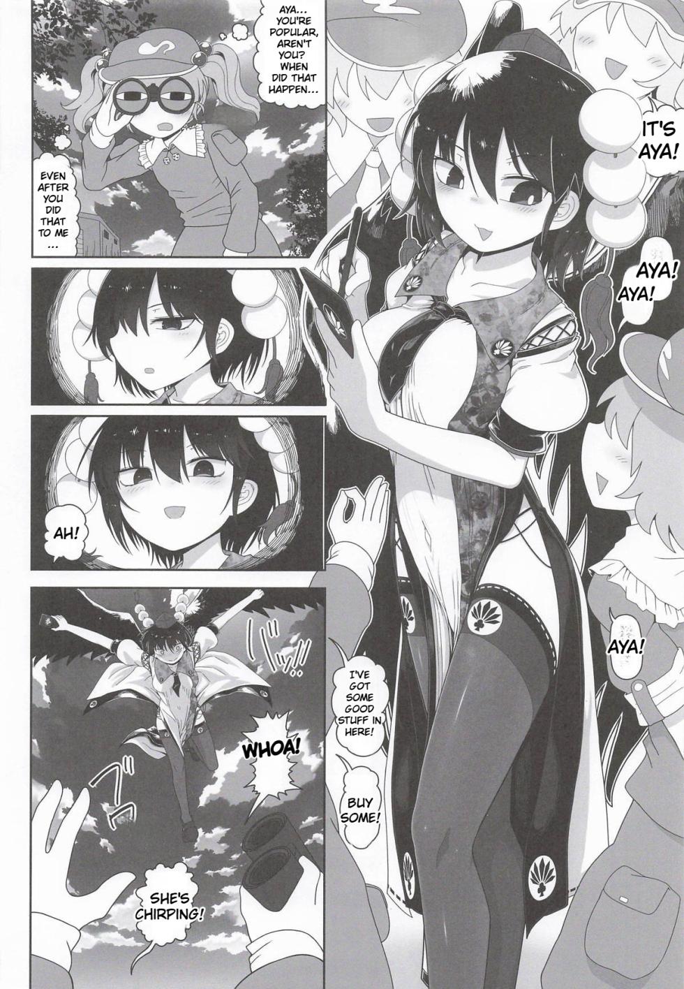 (C108) [Yashiya (YASSY)] AyaNito (Touhou Project) [English] - Page 17
