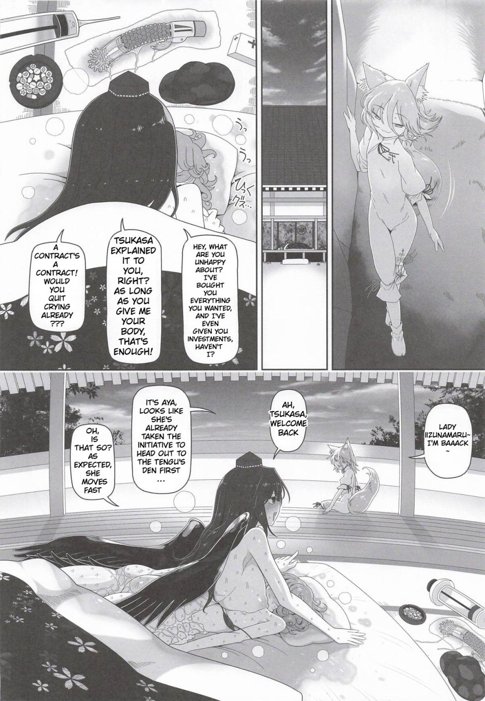 (C108) [Yashiya (YASSY)] AyaNito (Touhou Project) [English] - Page 21