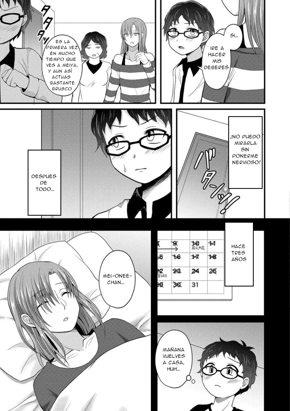 Onee-chan ga Kuru - Page 3