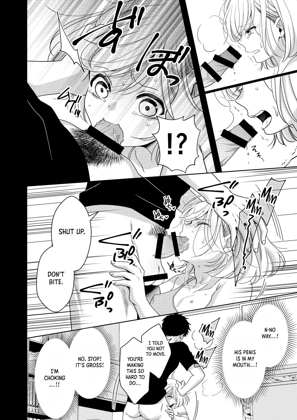 [Nanashidori] Imouto｜Little Sis [English] [Crystallized] [Digital] - Page 25