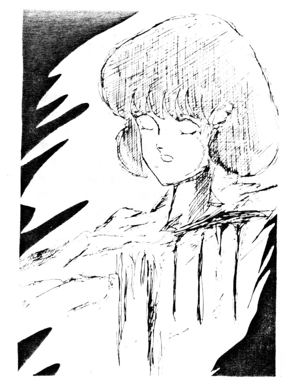 [Suisō / TRANSVESTER (Hōka Menoshima / Yū Shiozawa / Akihiko Kasajima)] NECRAN-OMIHON - Or The Book Of Dead Names - 1982 [Chinese] (1982) - Page 17