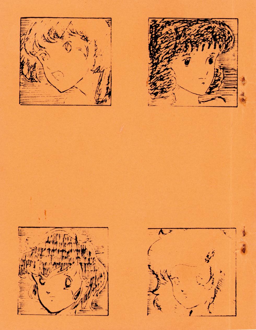 [Suisō / TRANSVESTER (Hōka Menoshima / Yū Shiozawa / Akihiko Kasajima)] NECRAN-OMIHON - Or The Book Of Dead Names - 1982 [Chinese] (1982) - Page 27