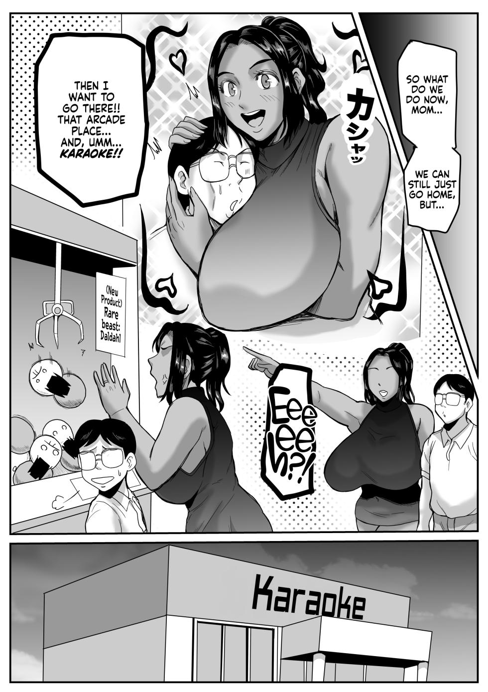 [Karakuri Korokke] Mama-katsu Oyako (English) - Page 7