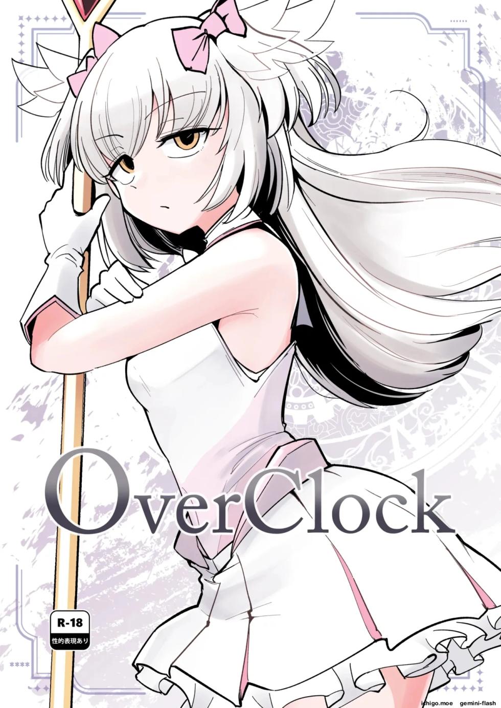 [Foxtail (sakifox)] OverClock [English] [SCANMTL] [Digital] - Page 1