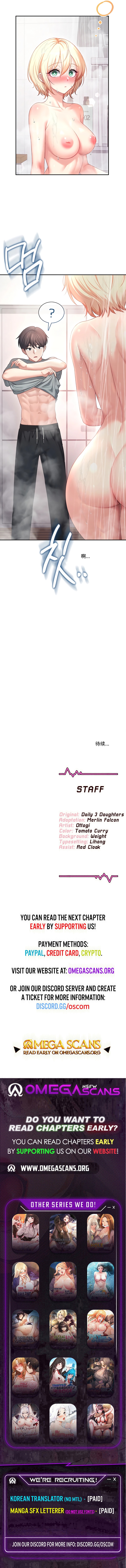 飞机杯女神连线中 Wireless Onahole - Chapter 101—121 机翻合集（更新中） - Page 202