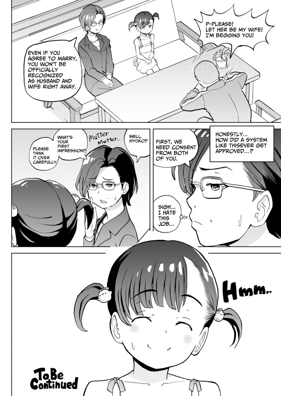 [Kumajiro] Kodomo Wife-chans! Third time's the charm! | Little Wives! Third time's the charm! [English] [Ongoing] - Page 7