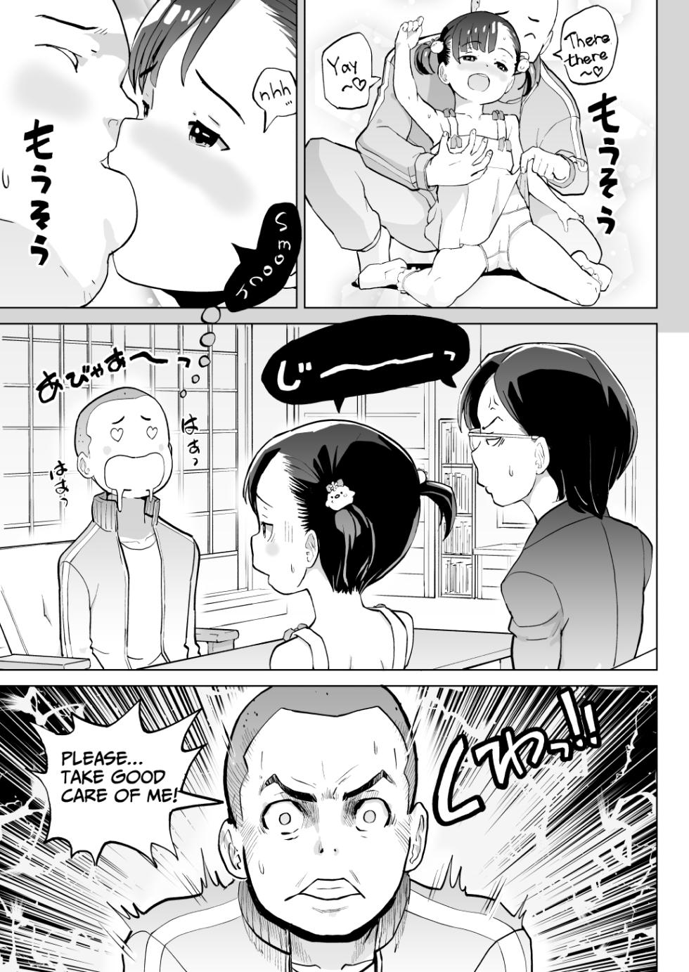 [Kumajiro] Kodomo Wife-chans! Third time's the charm! | Little Wives! Third time's the charm! [English] [Ongoing] - Page 10