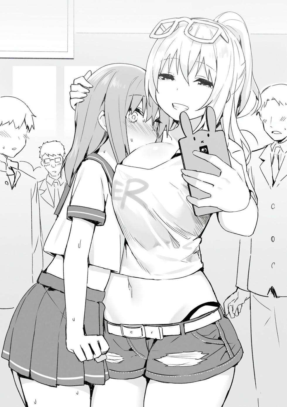 Joshi Kōsei Rich Thots [2026] - Page 16