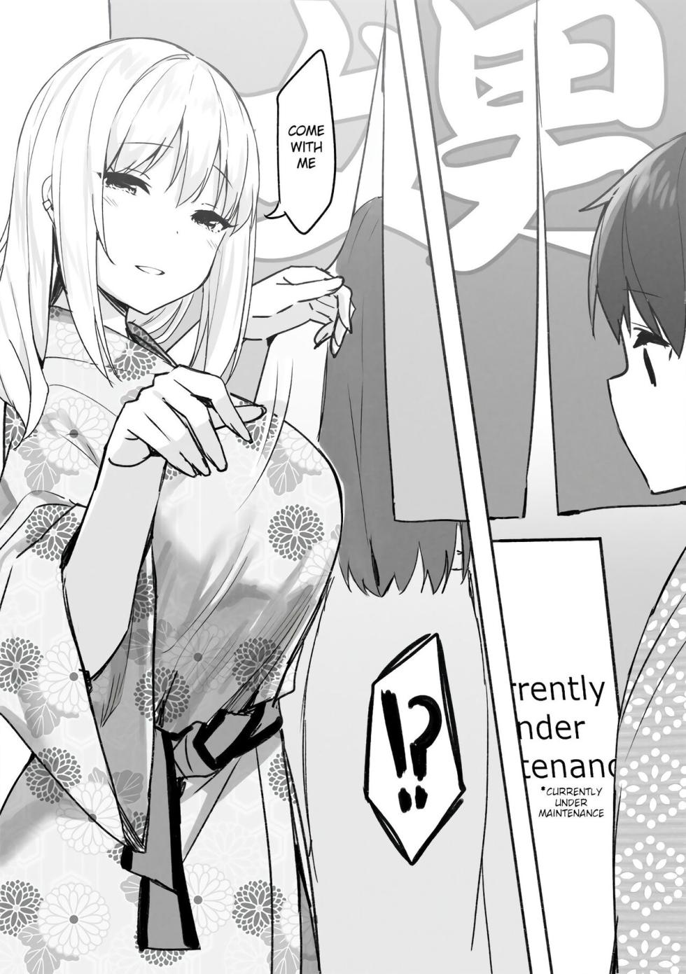 Joshi Kōsei Rich Thots [2026] - Page 20