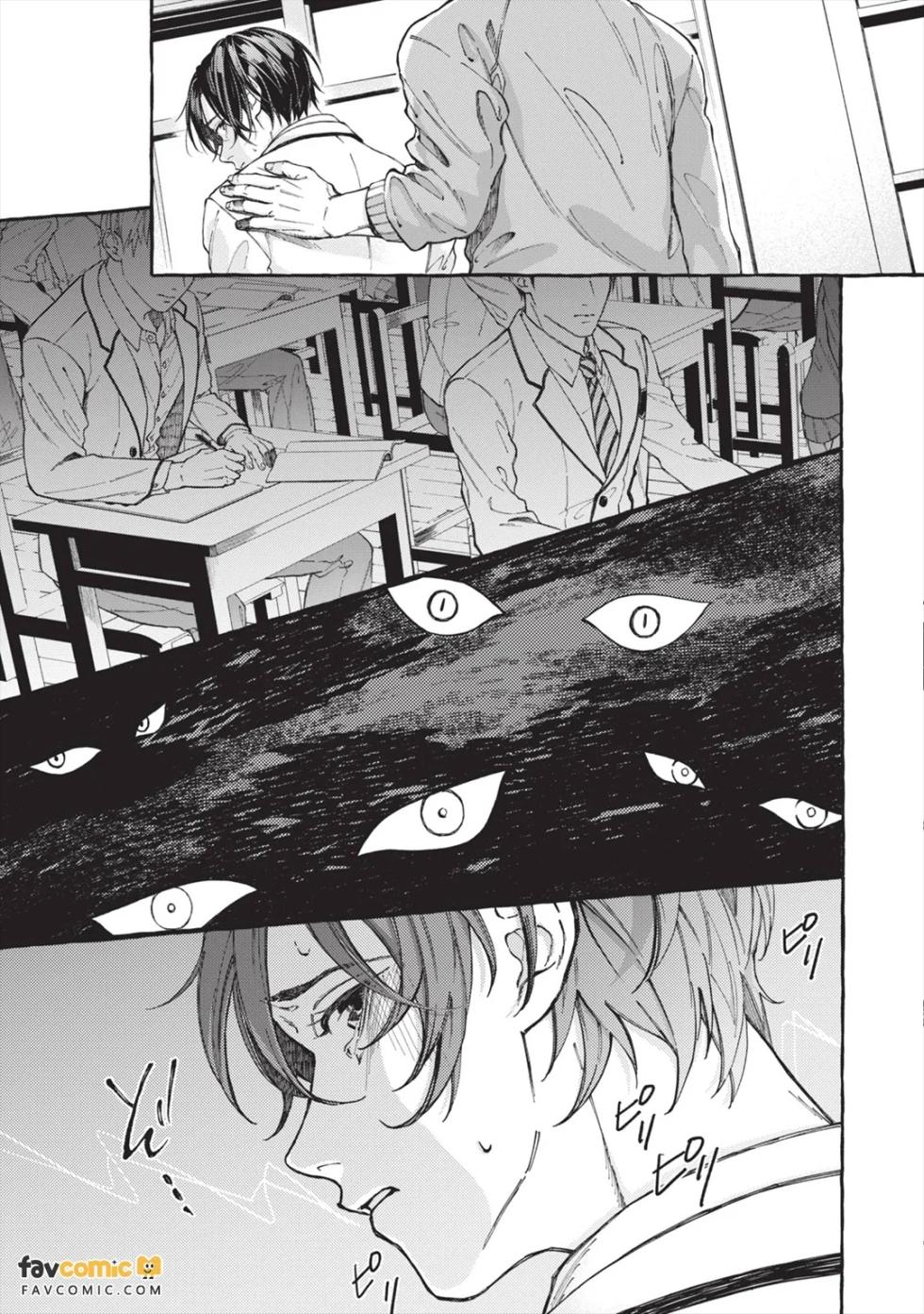 [MINEHOSHI Furu] Henai Shishi to Mitsuai no Omega︱偏爱的狮子和蜜笼的Ω [Chinese][第1卷] - Page 8
