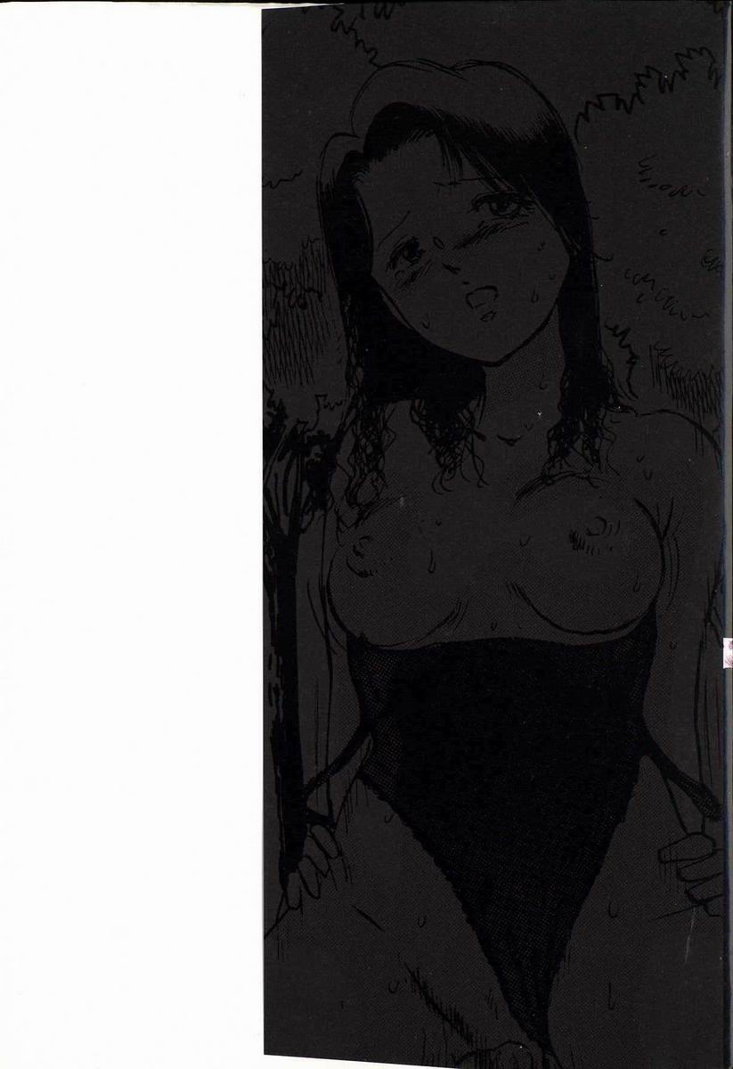 [Manno Rikyu] M Jou no Yoru [Chinese] - Page 3
