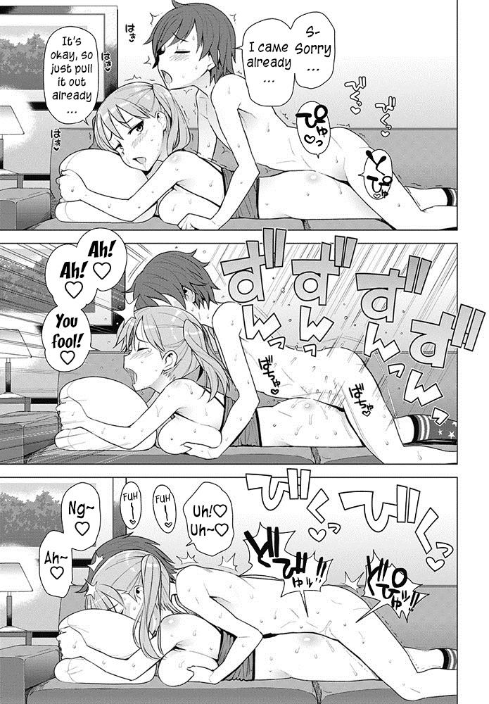 Super Milk - Page 7