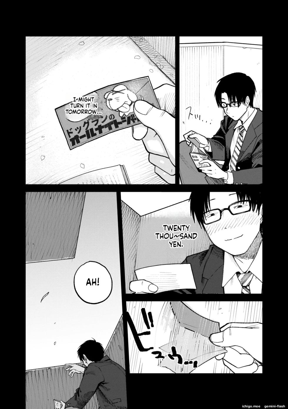 [Kakisoba] All Night Sex [MTL] - Page 12