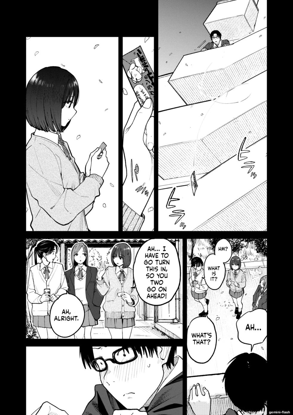 [Kakisoba] All Night Sex [MTL] - Page 13