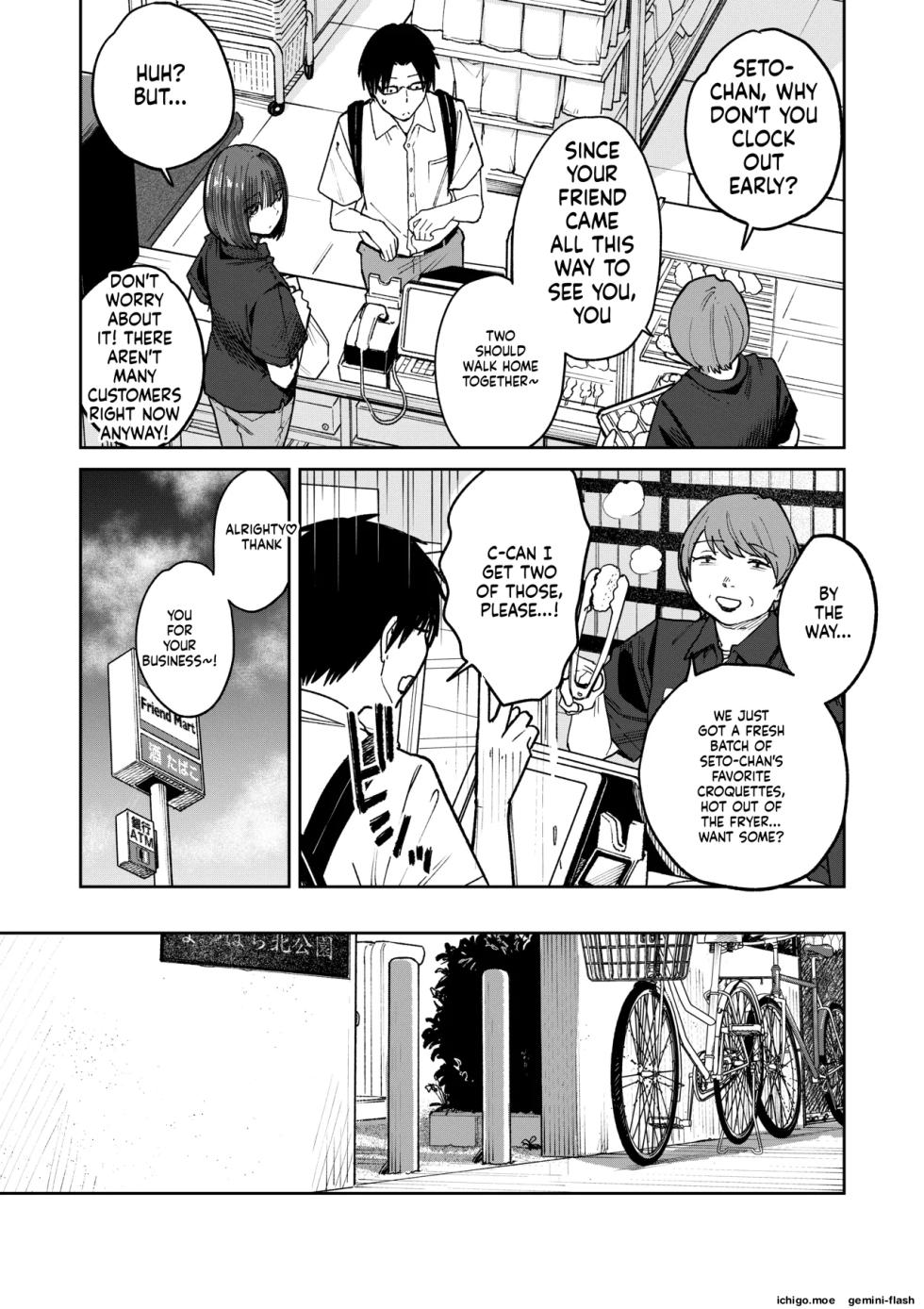 [Kakisoba] All Night Sex [MTL] - Page 19