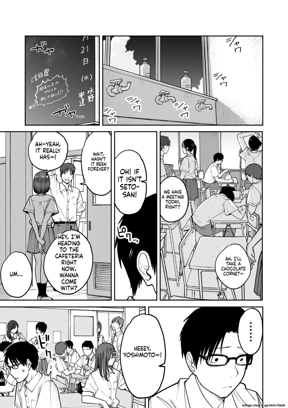 [Kakisoba] All Night Sex [MTL] - Page 27