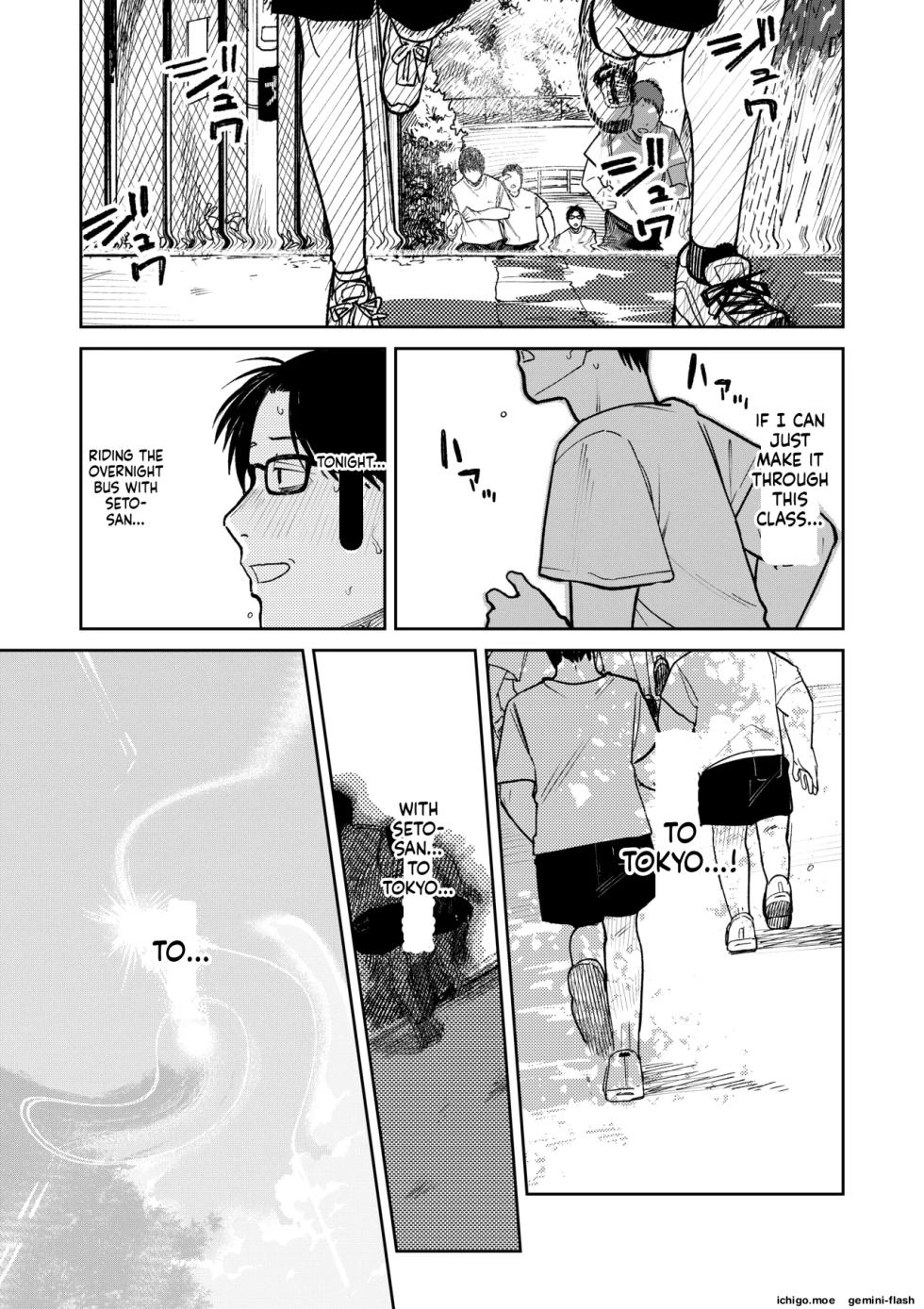 [Kakisoba] All Night Sex [MTL] - Page 37