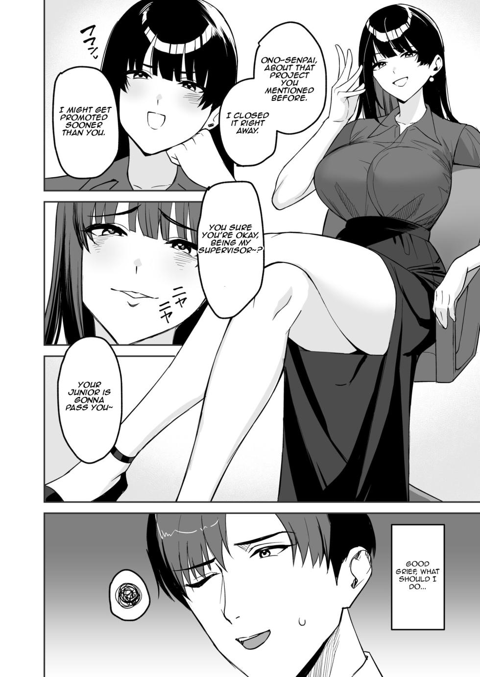 [C-kyuu] Gohoubi wa Karada de. ~Ero-sugi Fukuri Kousei wa Seishori-ka no Oshigoto~ (5) | The Reward is the Body ~The Overly Lewd Employee Benefits of the Service Department~ (5) [English] [Aishi21] - Page 6