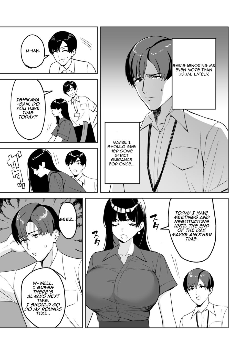 [C-kyuu] Gohoubi wa Karada de. ~Ero-sugi Fukuri Kousei wa Seishori-ka no Oshigoto~ (5) | The Reward is the Body ~The Overly Lewd Employee Benefits of the Service Department~ (5) [English] [Aishi21] - Page 7