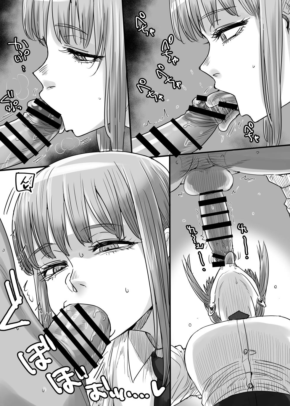 [KAIMAN SB (Kaiman)] Fellatio no Akumatachi (Chainsaw Man) [Digital] - Page 12