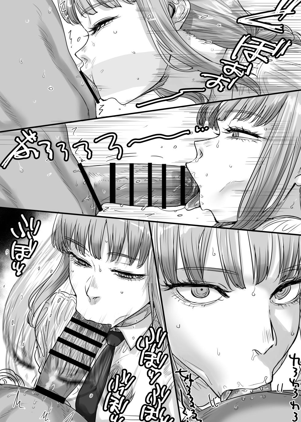 [KAIMAN SB (Kaiman)] Fellatio no Akumatachi (Chainsaw Man) [Digital] - Page 14
