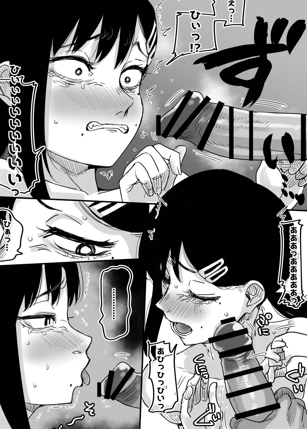 [KAIMAN SB (Kaiman)] Fellatio no Akumatachi (Chainsaw Man) [Digital] - Page 31