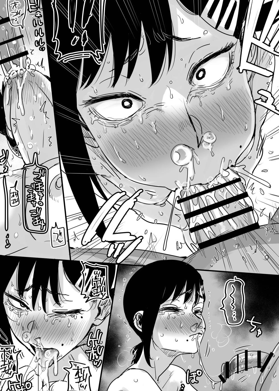 [KAIMAN SB (Kaiman)] Fellatio no Akumatachi (Chainsaw Man) [Digital] - Page 35