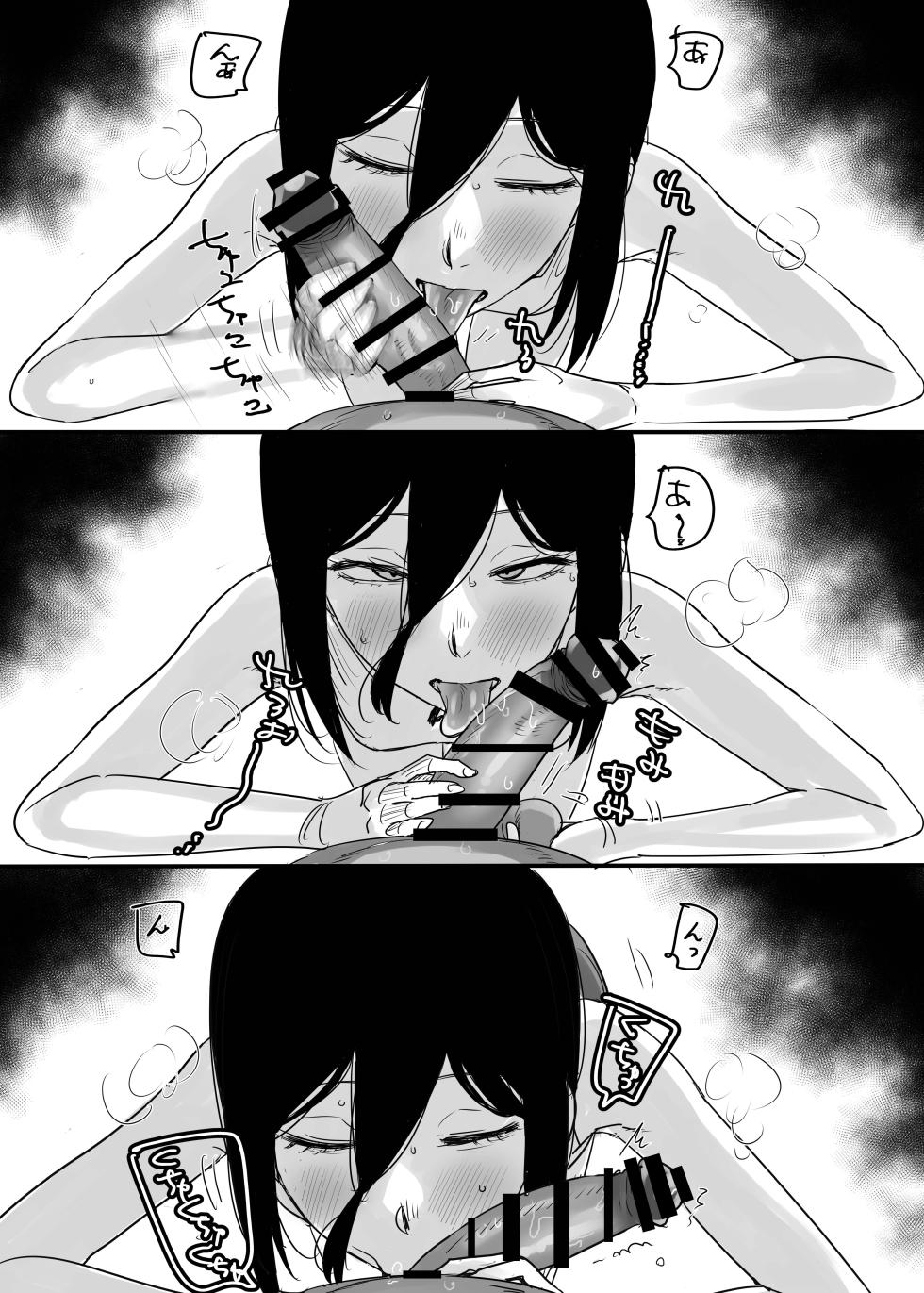 [KAIMAN SB (Kaiman)] Fellatio no Akumatachi (Chainsaw Man) [Digital] - Page 38