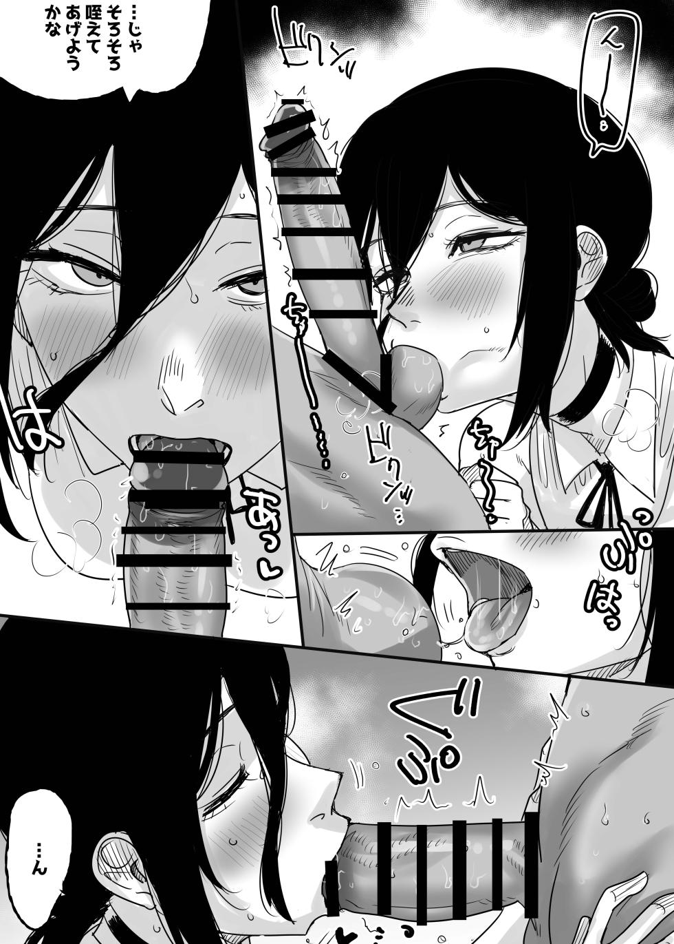 [KAIMAN SB (Kaiman)] Fellatio no Akumatachi (Chainsaw Man) [Digital] - Page 39