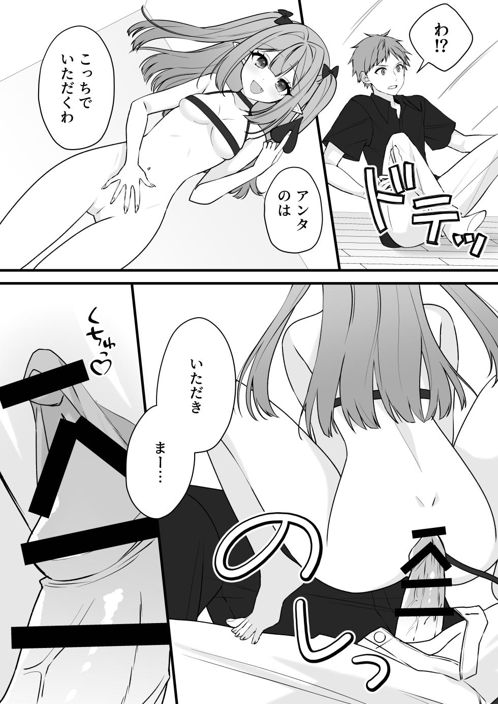 [Tissue Paper (Syubaco)] Zako Inma ga Kanzen Haiboku suru Hanashi - Page 13