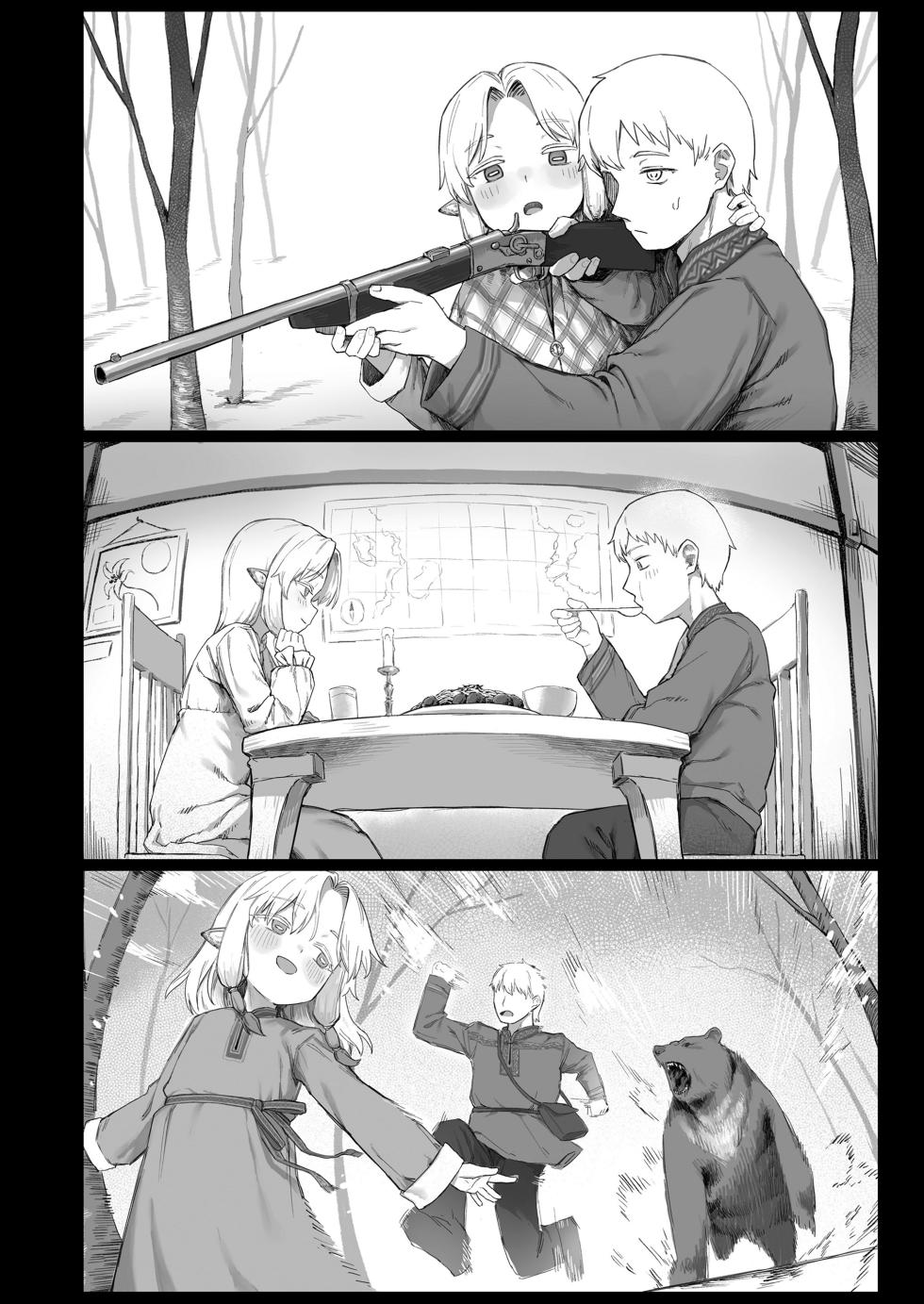 [Rea Motohana]Ikuseiso No Yukimanite| 荏苒时光的片刻初霁 (Towako 21) [Chinese] - Page 8