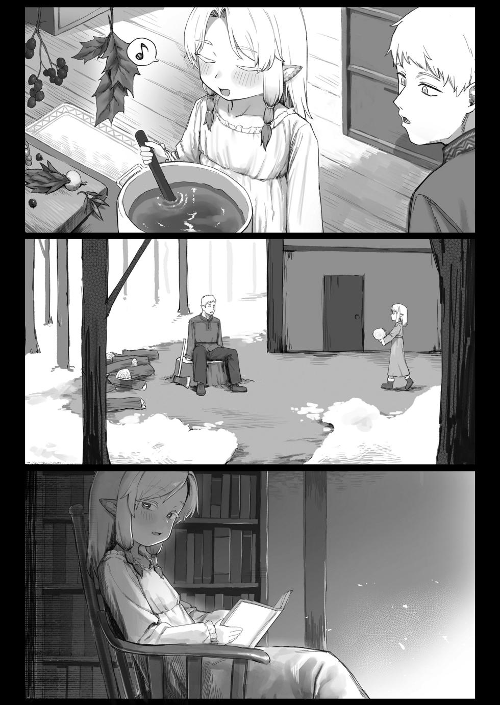 [Rea Motohana]Ikuseiso No Yukimanite| 荏苒时光的片刻初霁 (Towako 21) [Chinese] - Page 9