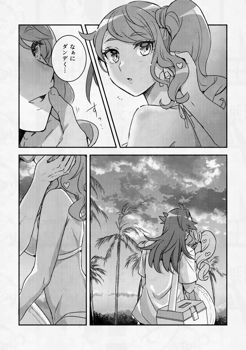 [Kumaotoko (Nokataro)] Joou-sama no Iutoori, Summer Vacation (Pokémon Sword and Shield) - Page 18