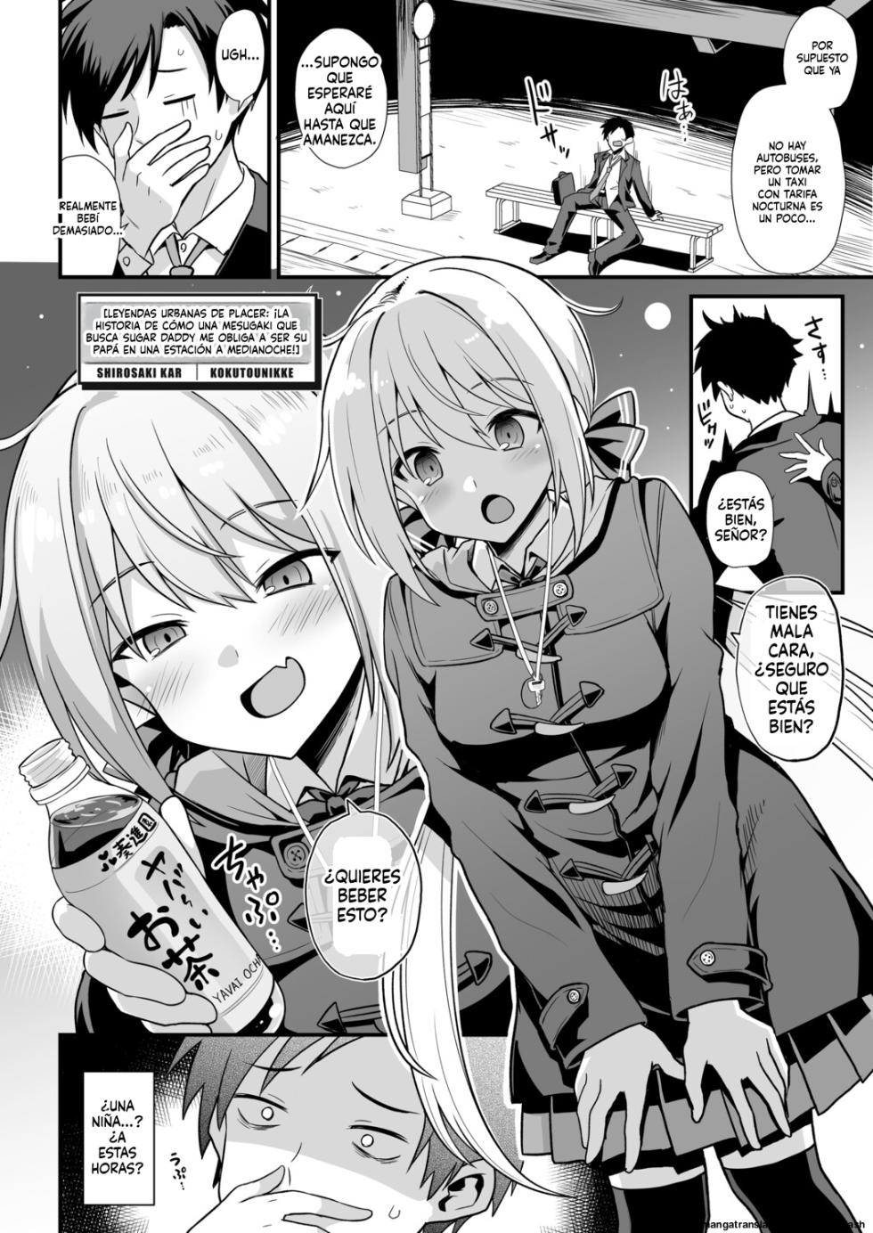 [Kokutou Nikke] Kaidan Toshidensetsu Haramase Folklore [Spanish] [MTL] [Digital] - Page 7