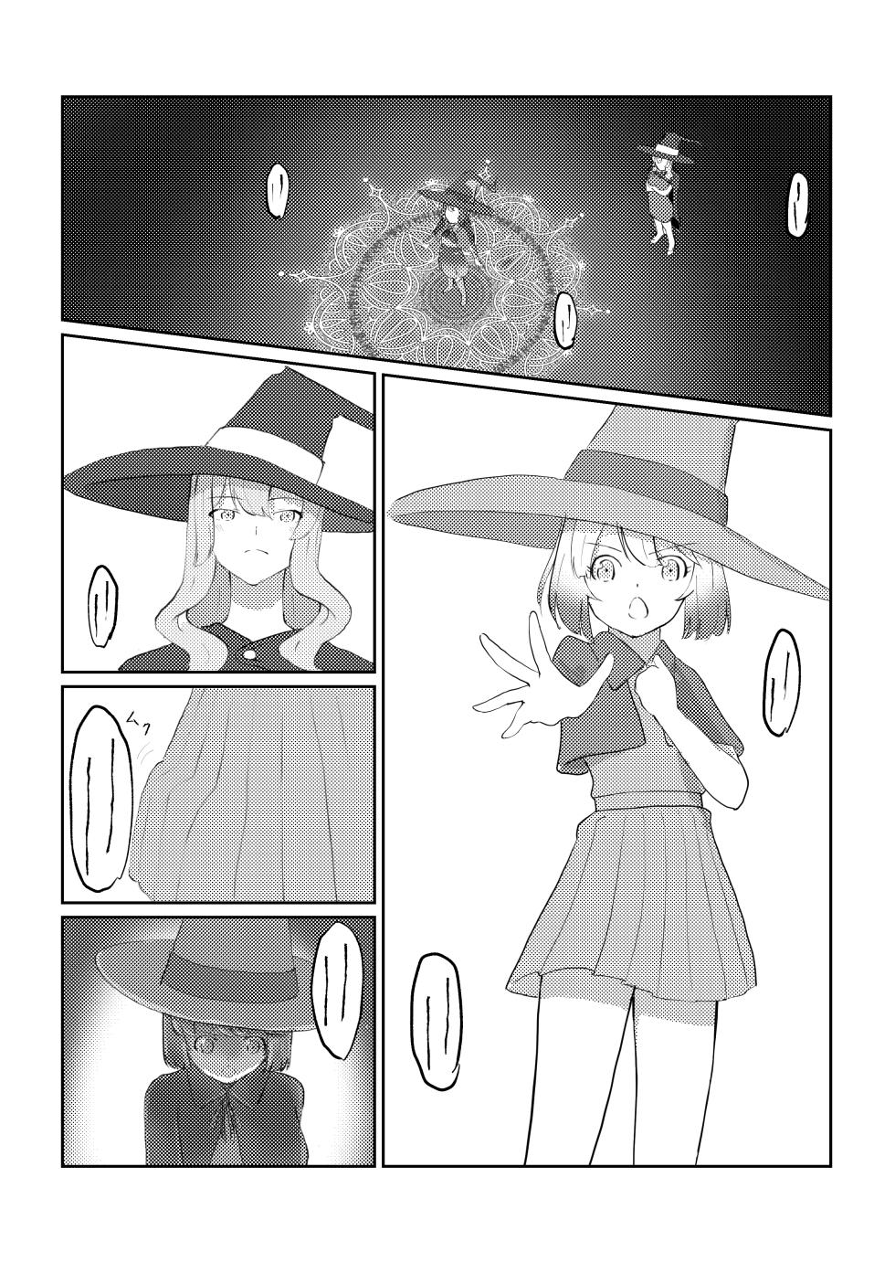 [Futatabi-ya (Futa_tabi)] Futanari ni Natta node Mahou no Shishou ni Naoshite Morau Hanashi | I Turned Into a Futanari, So I Had My Magic Master Cure Me [English] [Castle TL] - Page 3