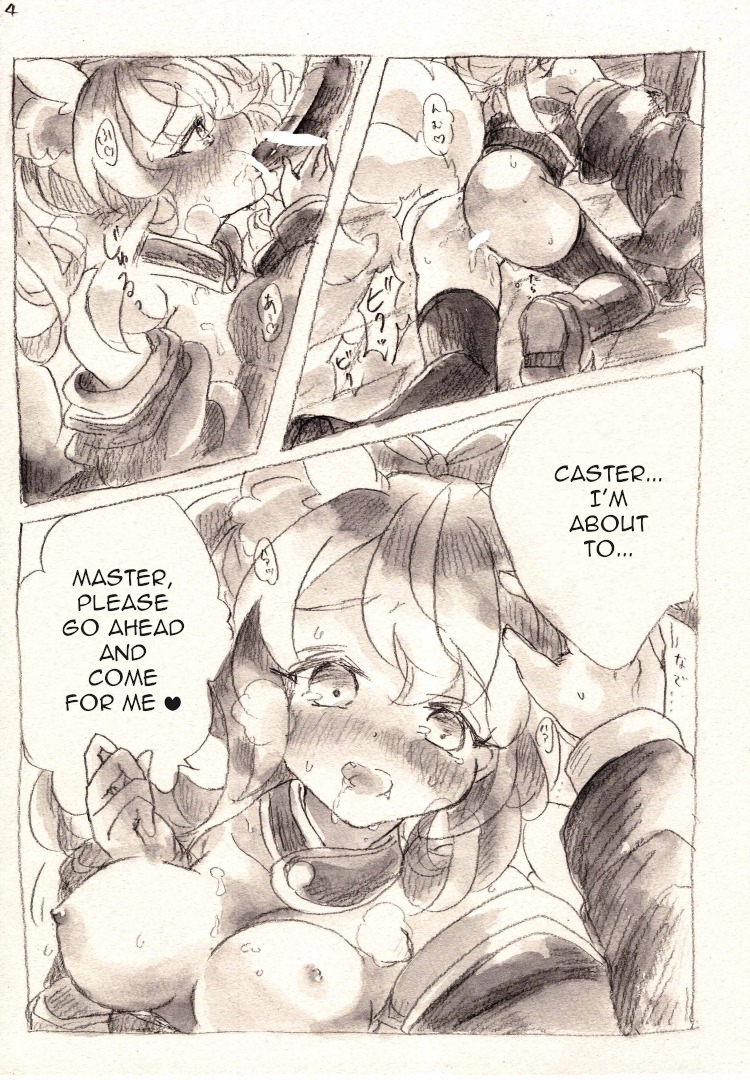 [fuina] Taiyou to Shinjuu (Fate/Extra) [English] [owphoenix] [Digital] - Page 4