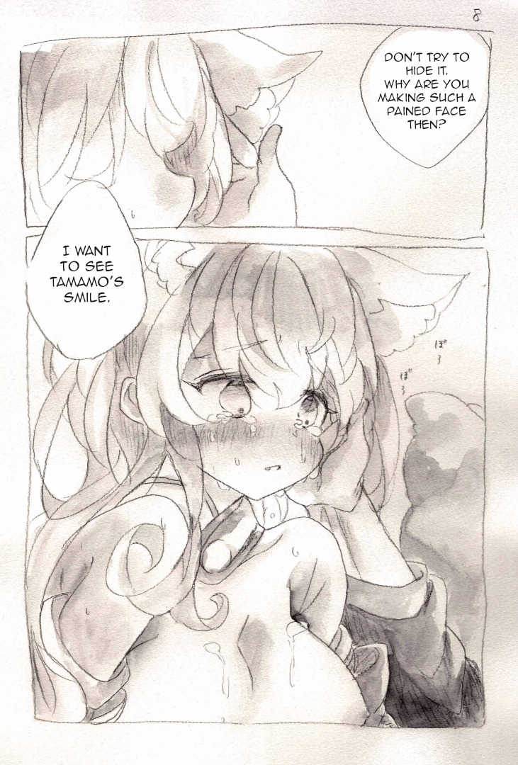 [fuina] Taiyou to Shinjuu (Fate/Extra) [English] [owphoenix] [Digital] - Page 8