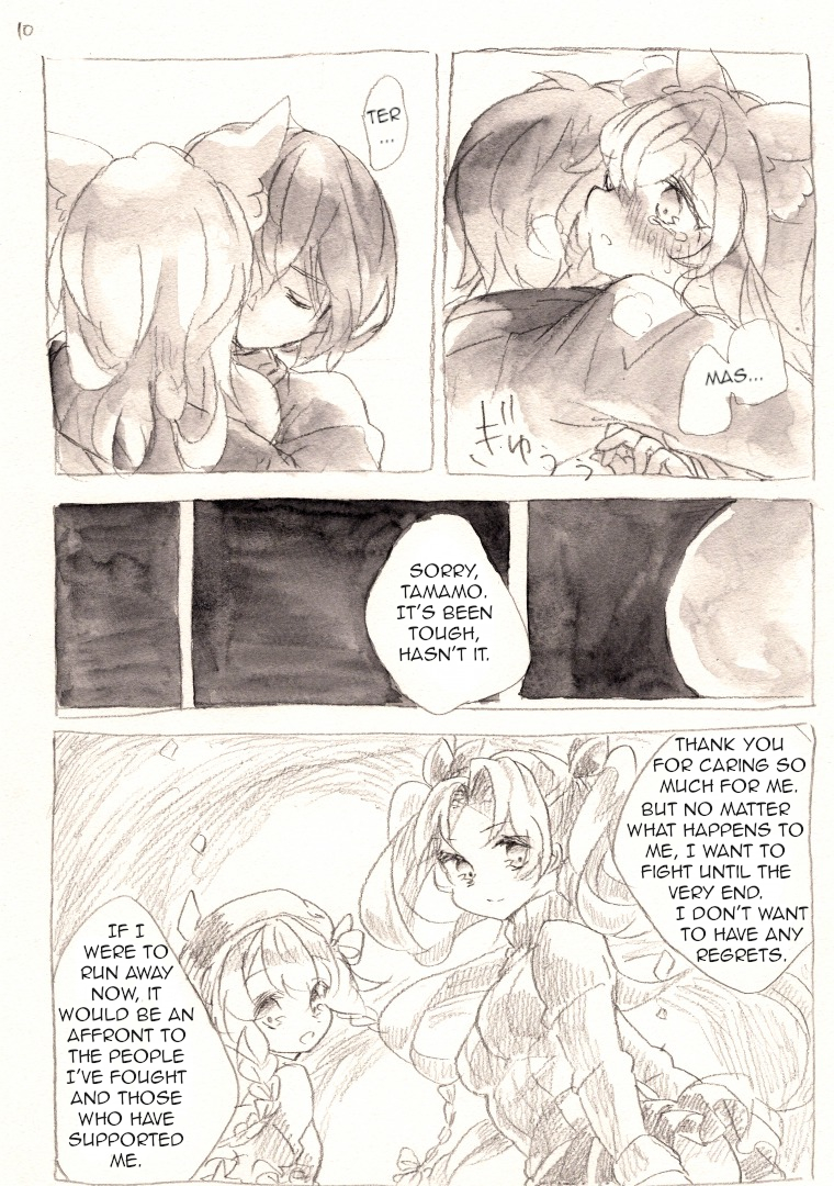 [fuina] Taiyou to Shinjuu (Fate/Extra) [English] [owphoenix] [Digital] - Page 10