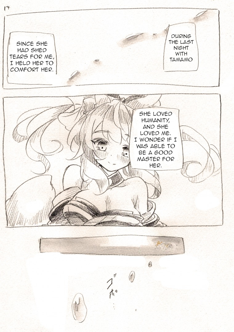 [fuina] Taiyou to Shinjuu (Fate/Extra) [English] [owphoenix] [Digital] - Page 14