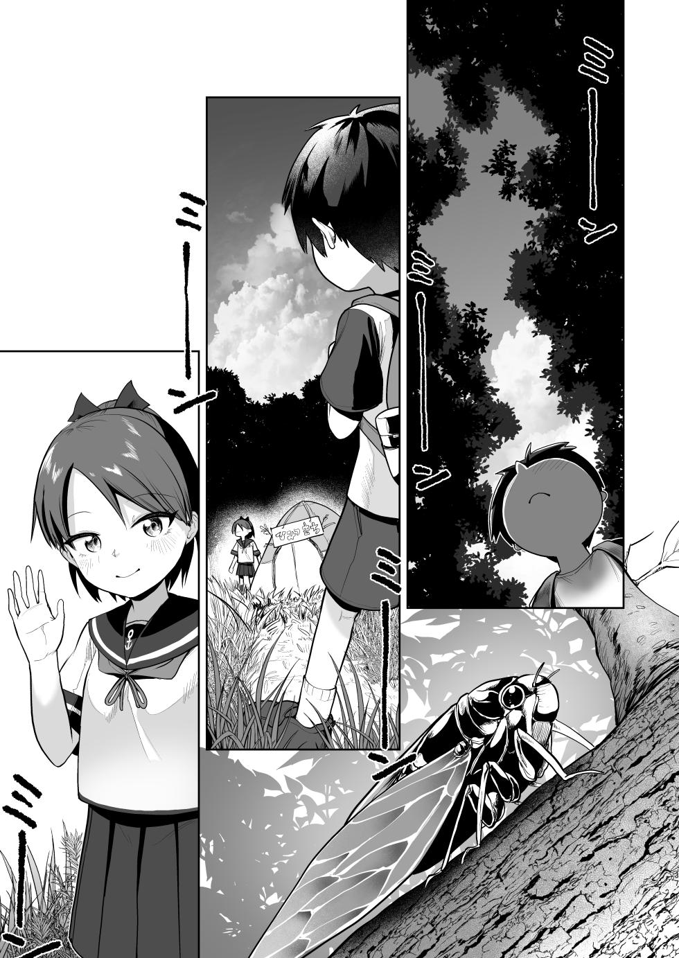 [Owakari Itadaketa darou ka (Umiyamasoze)] Hatsukoi no Hito wa Kimi deshita (Kantai Collection -KanColle-) [Digital] - Page 36