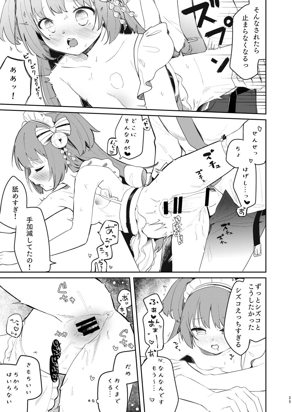 [Turuturuodeco (Deco)] Momoyodou wa Ecchi na Omise ja Arimasen! (Blue Archive) [Digital] - Page 24