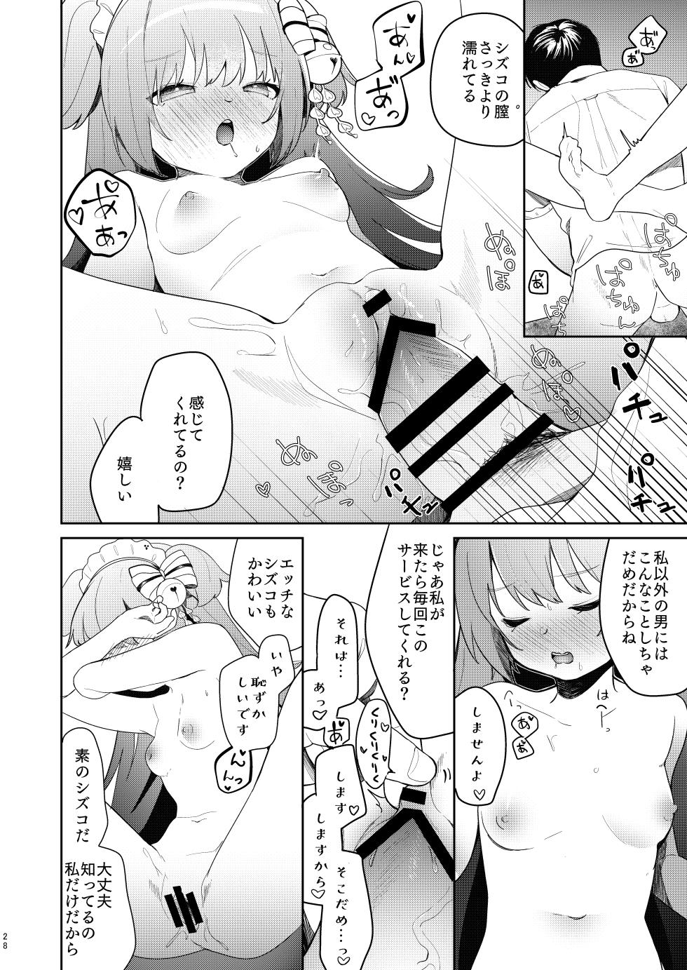 [Turuturuodeco (Deco)] Momoyodou wa Ecchi na Omise ja Arimasen! (Blue Archive) [Digital] - Page 27