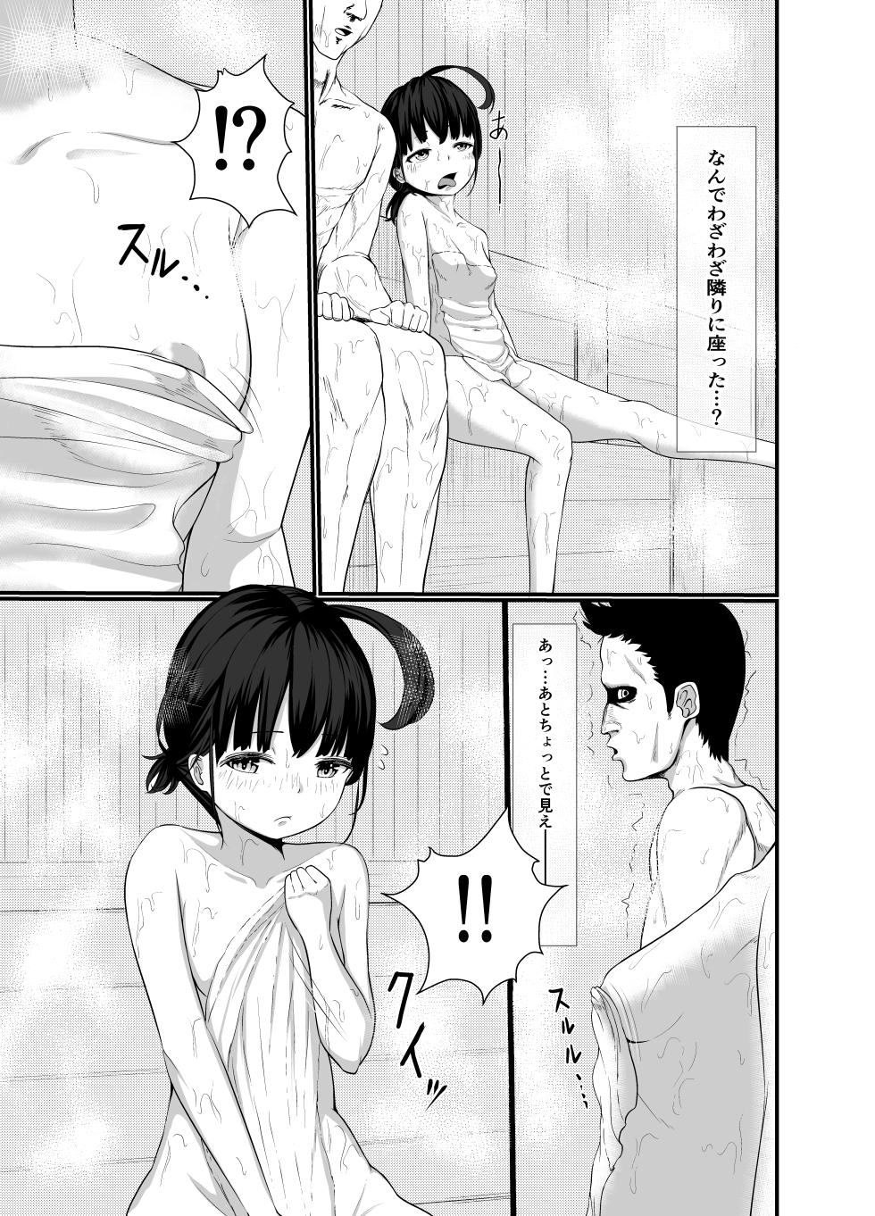 [Youjo Pero Kun 2 (Bob Tail)] Muramura Shita Ugoku-chan ga Otoko-yu Sauna ni Totsunyuu shite Yuuwaku shite mita [Digital] - Page 6