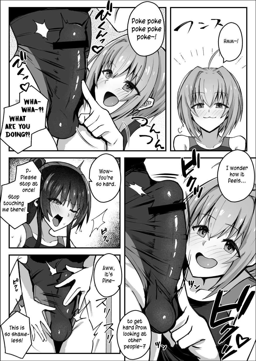 [Sao Otome Gakuen Kouhoubu (Fureshika)] Futanari iinchou wa tomodachi ni yokujou shitakunai! | The Futanari Class President Doesn't Want to Give In! [Digital] [English] [MMAG Translations] - Page 10