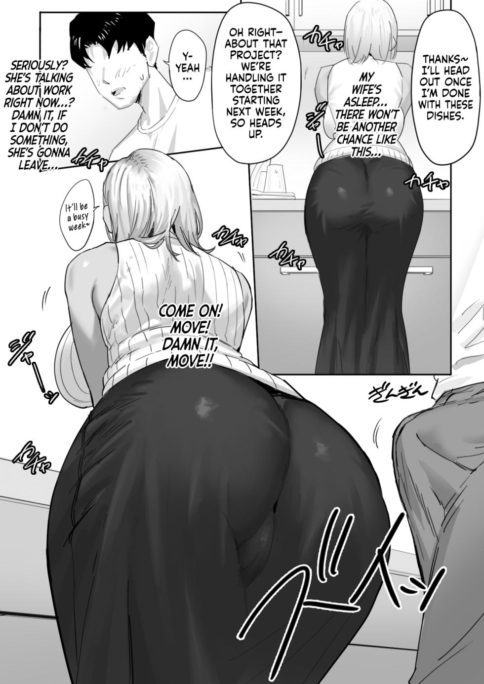 [Genkai Hatsudensho (Nakamo)] Onna Gal Joushi to Furin suru Hanashi 1 | Having an Affair with My Blonde Bombshell Boss – Part 1 [English] [Decensored] - Page 5