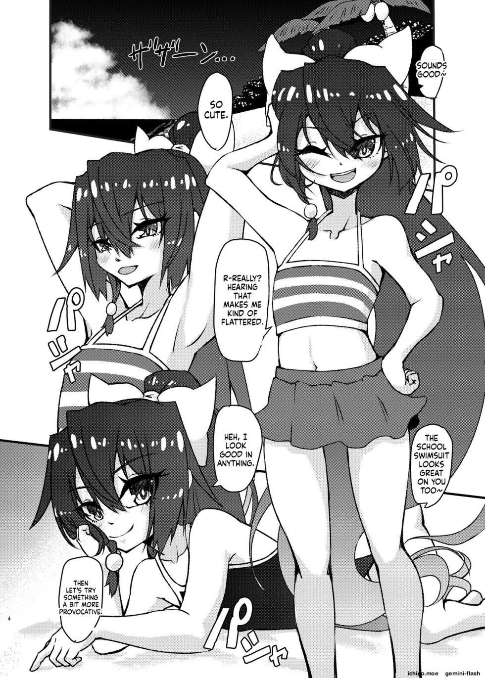 [Mikaguuland (Mikagura)] Mizugi no Satsuei datte Itta jan [Digital] (SCANMTL) - Page 3