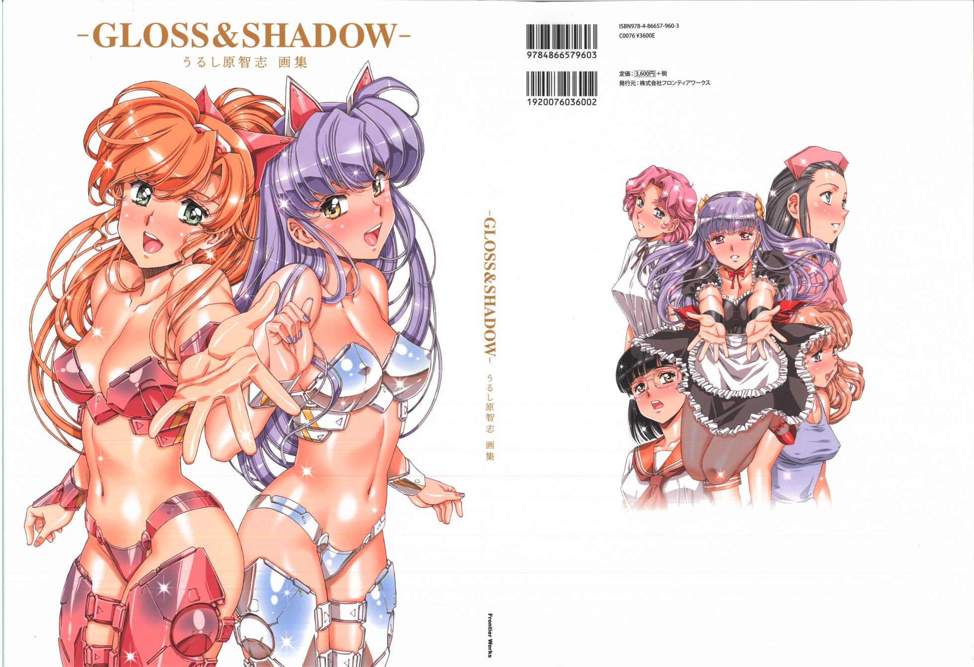 [Satoshi Urushihara] GLOSS & SHADOW - Page 2