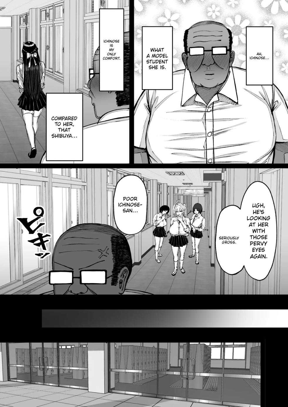 [Yutamaro (Nitake Yutamaro)] School Hypnosis ~The Cheeky Busty Gyaru Who Bullies me is Actually my Sexual Relief Pet Lol~ | Gakuen Saimin ~Ore o Ijimeru Namaiki Bakunyuu Gal, Jitsu wa Ore no Seishori Pet na Ken w~ [English] [Tokutei TL] [Digital] - Page 8